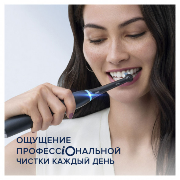 Электрическая зубная щётка Oral-B iO Series 9, Black Onyx во Владивостоке