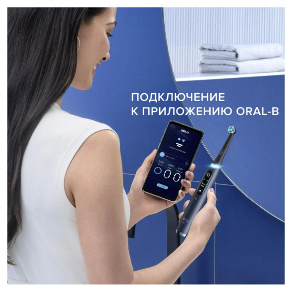 Электрическая зубная щётка Oral-B iO Series 9, Black Onyx во Владивостоке