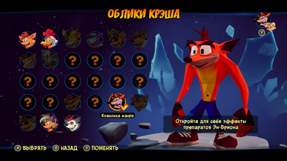 Игра Crash Bandicoot 4: Это Вопрос Времени для PlayStation 4 [PS4, русские субтитры] во Владивостоке