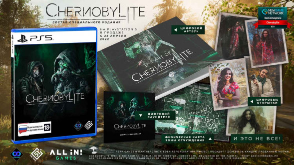 Игра Chernobylite [PS5, русская версия] во Владивостоке