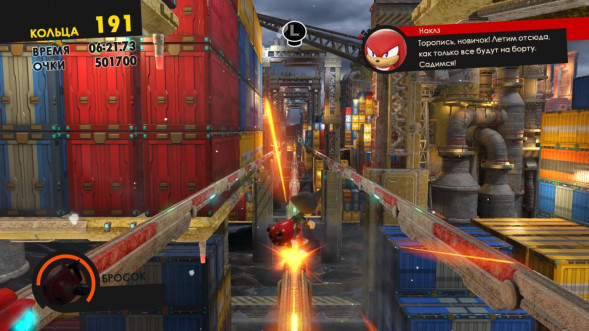Sonic Forces [PS4, русские субтитры] во Владивостоке
