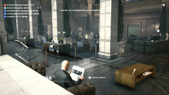 Игра HITMAN: World of Assassination. 25th Anniversary Box [PS5, русские субтитры] во Владивостоке