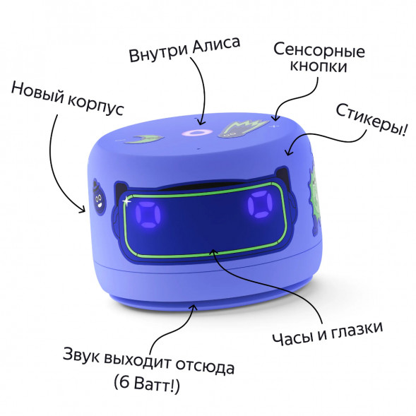 Умная колонка Яндекс Станция Лайт 2 с Алисой на YandexGPT, фиолетовая во Владивостоке