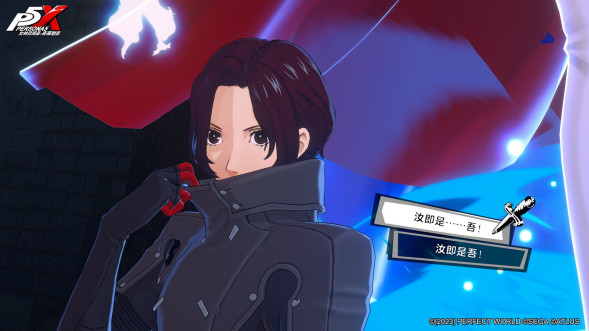 Persona 5 Royal [Nintendo Switch, английская версия] во Владивостоке