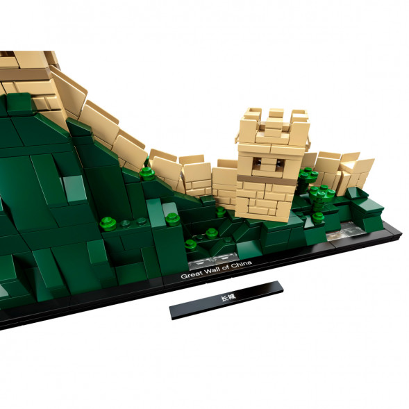 Конструктор LEGO Architecture 21041 Великая Китайская стена во Владивостоке