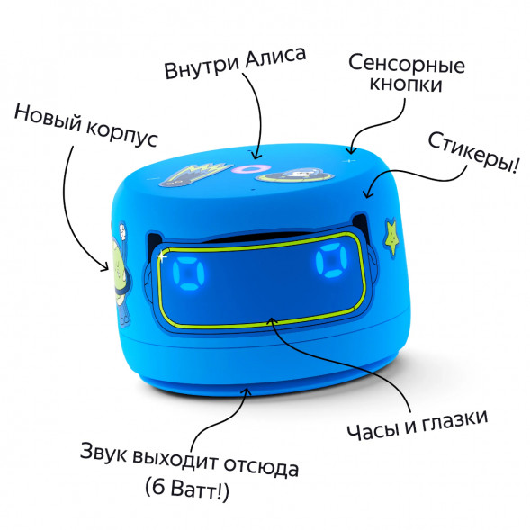 Умная колонка Яндекс Станция Лайт 2 с Алисой на YandexGPT, голубая во Владивостоке