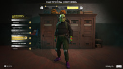 Игра Ghostbusters: Spirits Unleashed. Ecto Edition [Nintendo Switch, русские субтитры]