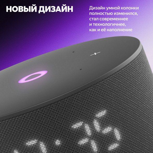 Умная колонка Яндекс Станция Мини 3 c Алисой на YandexGPT, чёрная во Владивостоке
