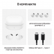 Наушники Samsung Galaxy Buds2 Pro (SM- R510), белый во Владивостоке