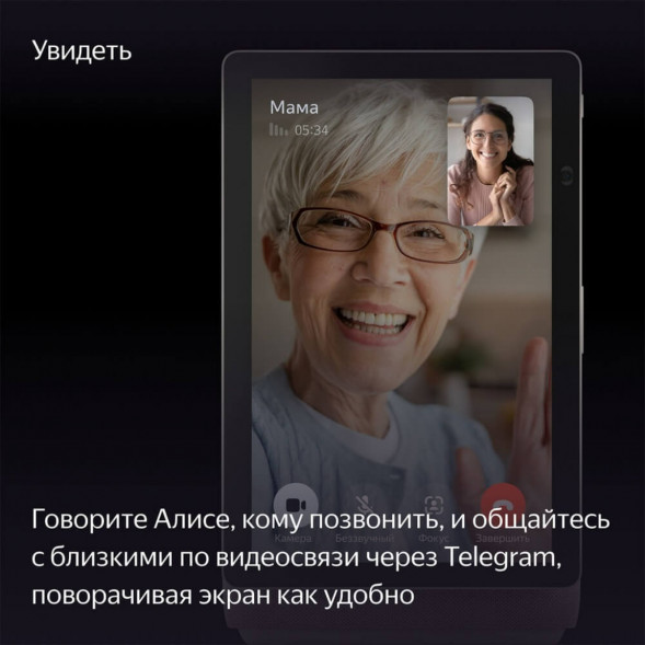 Яндекс Станция Дуо Макс с Алисой, с Zigbee, 60 Вт, бежевый во Владивостоке