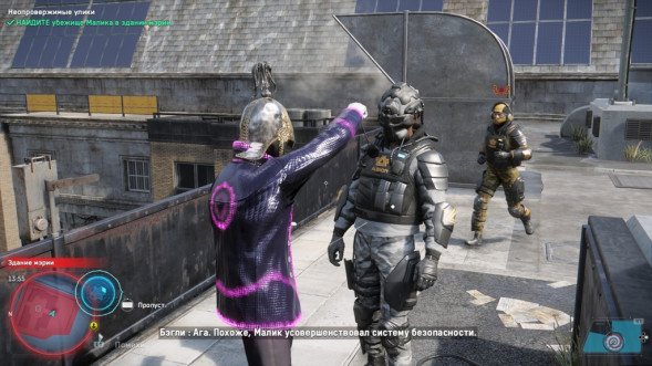 Игра Watch Dogs: Legion [PS5, русская версия] во Владивостоке