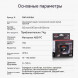Налобный фонарь Naturehike TD-02, голубой во Владивостоке