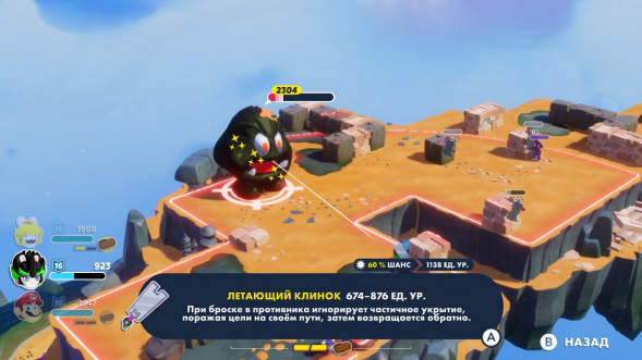 Игра Mario + Rabbids Sparks of Hope [Nintendo Switch, русские субтитры] во Владивостоке