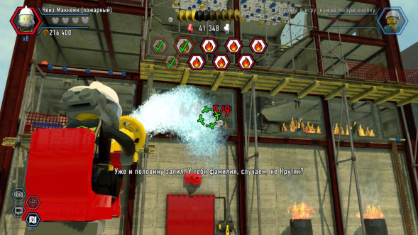 Игра LEGO CITY Undercover [PS4, русская версия] во Владивостоке