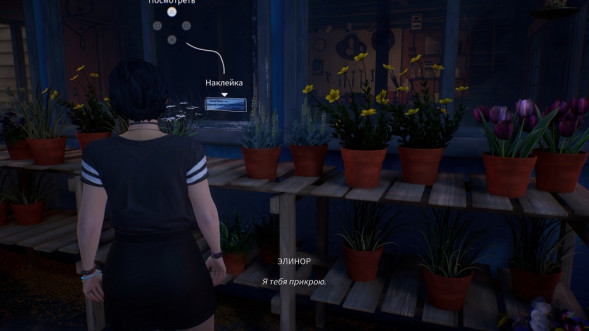 Игра Life is Strange: True Colors [PS4, русские субтитры] во Владивостоке