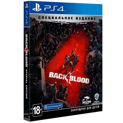Back 4 Blood. Специальное Издание [PS4, русские субтитры] во Владивостоке