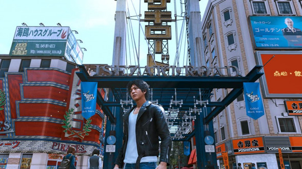Игра Lost Judgment [PS4, английская версия] во Владивостоке