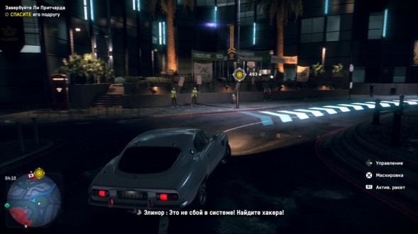 Игра Watch Dogs: Legion [PS4, английская версия] во Владивостоке