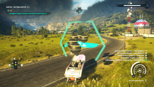 Игра Just Cause 4 [PS4, русские субтитры] во Владивостоке