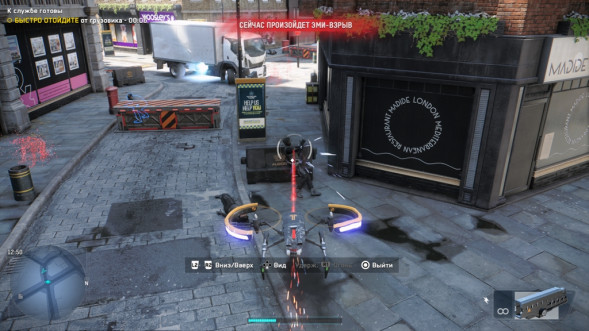 Игра Watch Dogs: Legion [PS5, английская версия] во Владивостоке
