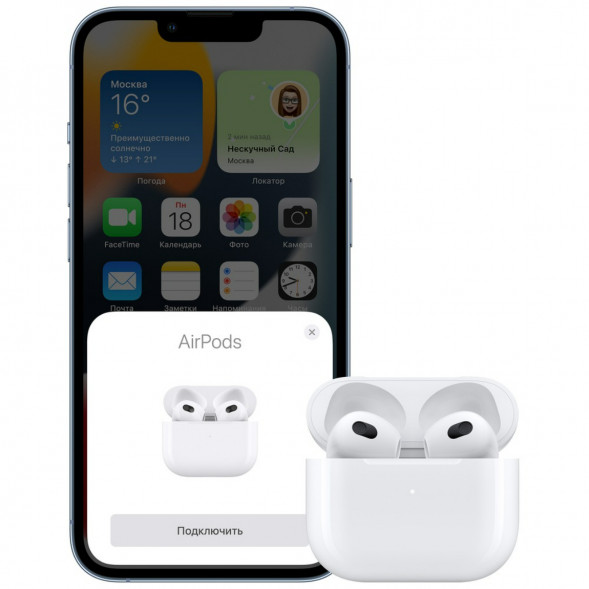 Беспроводные наушники Apple AirPods 3 Lightning Charging Case, белый  во Владивостоке