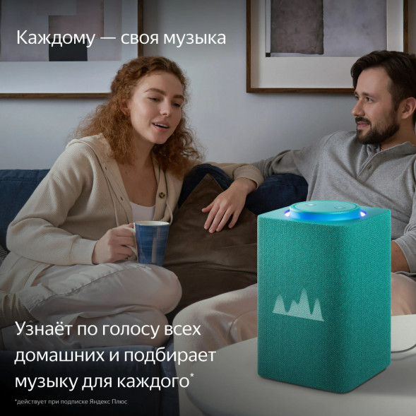 Умная колонка Яндекс Станция Макс с Алисой на YaGPT с Zigbee, бирюзовый во Владивостоке