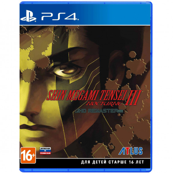 Игра Shin Megami Tensei III: Nocturne - HD Remaster [PS4, английская версия] во Владивостоке