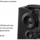 Умная колонка Яндекс Станция Макс с Zigbee, черный во Владивостоке