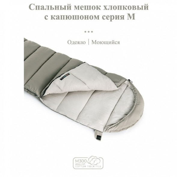 Спальный мешок Naturehike M300 (Левый), зеленый во Владивостоке