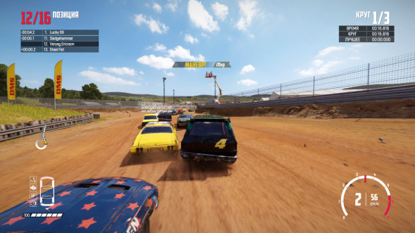Игра Wreckfest [PS4, русские субтитры] во Владивостоке