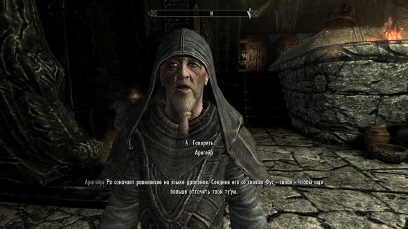 Elder Scrolls V: Skyrim Anniversary Edition [PS4, русская версия] во Владивостоке