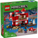 Конструктор LEGO Minecraft 21270 Грибной дом во Владивостоке