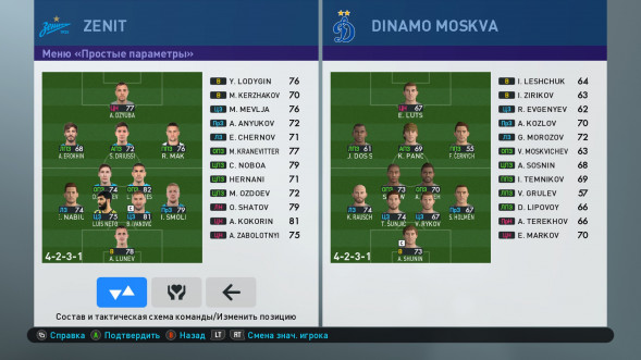 Игра PES 2019: Pro Evolution Soccer [PS4, русские субтитры] во Владивостоке