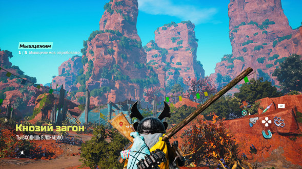 Игра Biomutant [Nintendo Switch, русская версия] во Владивостоке