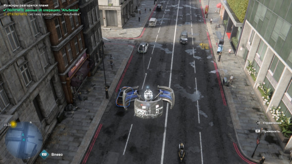 Игра Watch Dogs: Legion. Resistance Edition [PS4, русская версия] во Владивостоке