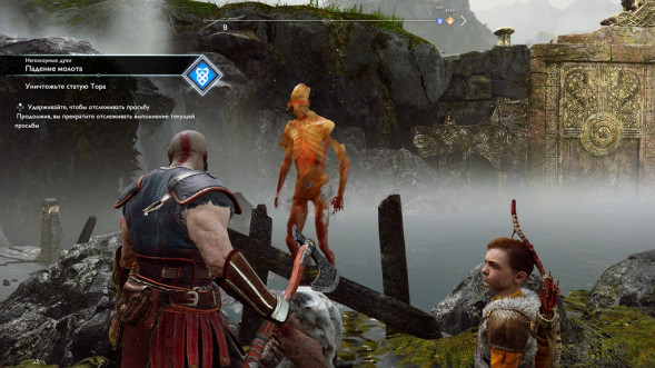 God of War [PS4, русская версия] во Владивостоке