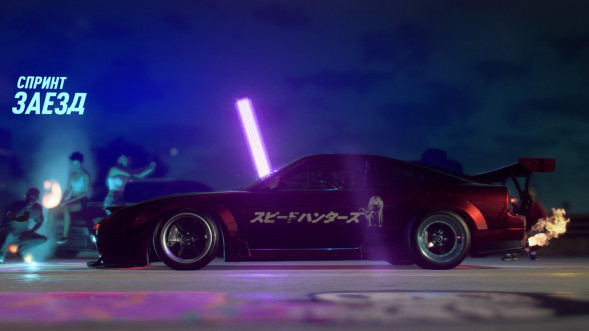 Need for Speed Heat [PS4, русская версия]  во Владивостоке