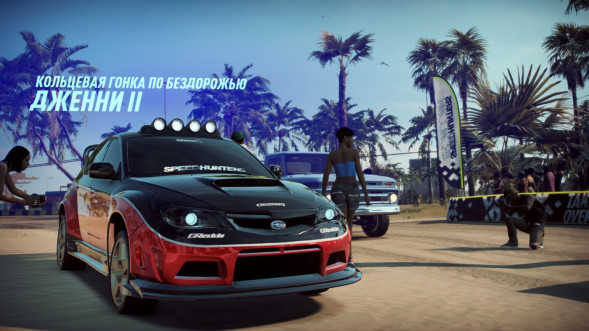Need for Speed Heat [PS4, русская версия]  во Владивостоке