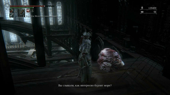 Игра Bloodborne. Хиты PlayStation [PS4] во Владивостоке