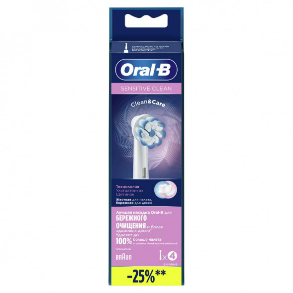 Насадки на зубные щетки Oral-B Sensitive Clean, 4 шт. во Владивостоке