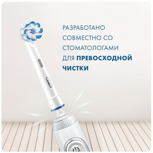 Насадки на зубные щетки Oral-B Sensitive Clean, 4 шт. во Владивостоке