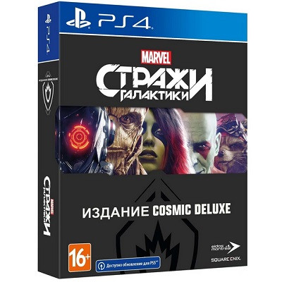 Игра для PlayStation 4 Стражи Галактики Marvel. Издание Cosmic Deluxe, полностью на русском языке во Владивостоке