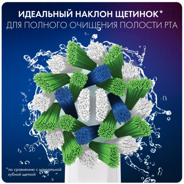 Насадки на зубные щетки Oral-B Cross Action, 4 шт. во Владивостоке