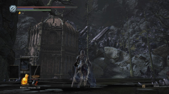 Dark Souls Trilogy [PS4, русская версия] во Владивостоке
