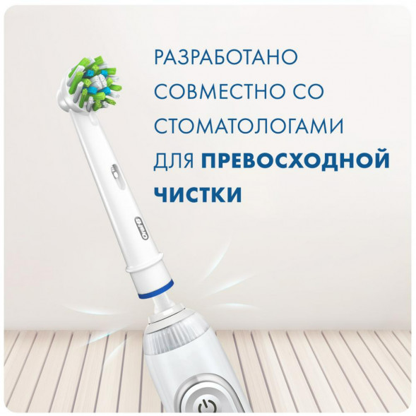 Насадки на зубные щетки Oral-B Cross Action (3+1 Extra), 4 шт. во Владивостоке