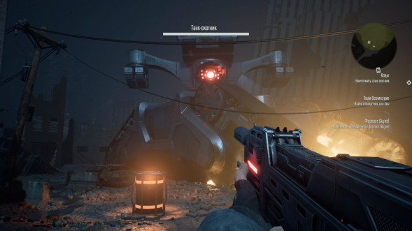Игра Terminator: Resistance [PS4, русские субтитры] во Владивостоке