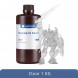 Фотополимерная смола Anycubic Standard Resin для 3D принтера Прозрачная (Clear), 1 кг во Владивостоке