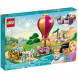 Конструктор LEGO Disney Princess 43216 Волшебное путешествие принцесс во Владивостоке